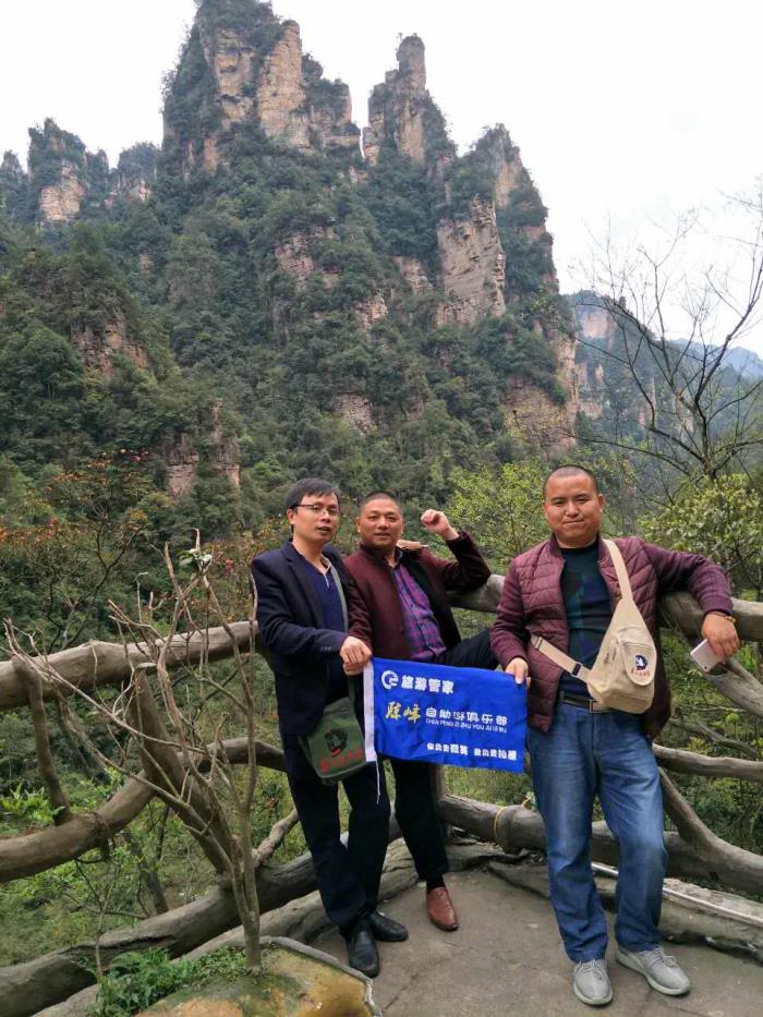 張家界家庭出游私人制定行程，自助游導(dǎo)游提供合理線路