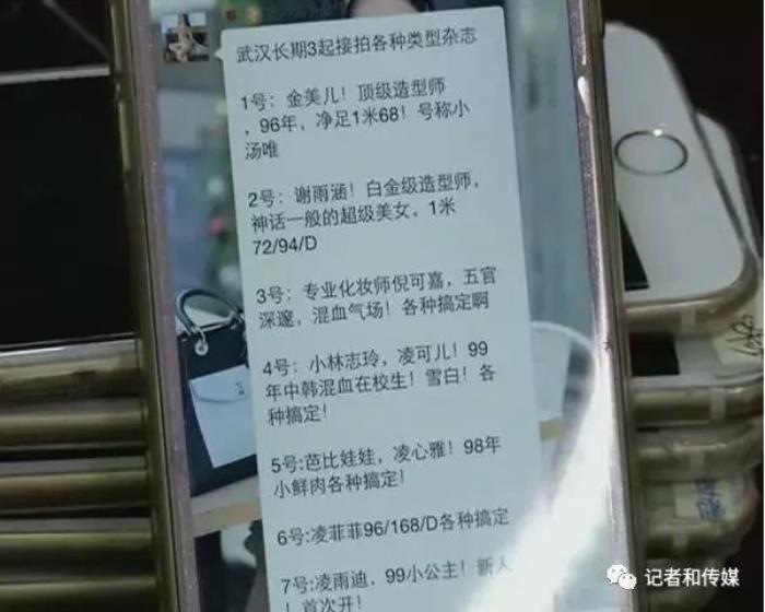 上海商務(wù)伴游招聘_上海伴游_上海高端外圍伴游招聘