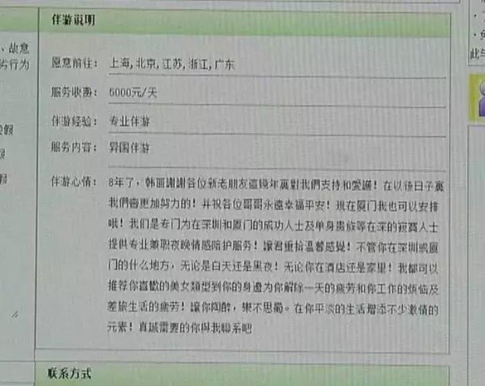 上海伴游_上海伴游招聘網(wǎng)_上海伴游