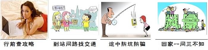 張家界自駕不跟團自助游單請導游多少錢一天
