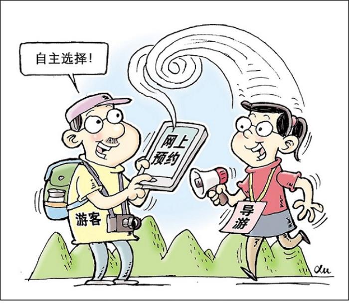 張家界自駕不跟團自助游單請導游多少錢一天