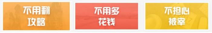 張家界自駕不跟團自助游單請導游多少錢一天