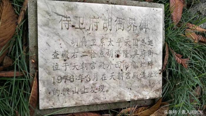 江南游之南京——出外旅游，你愿意請私人導游嗎
