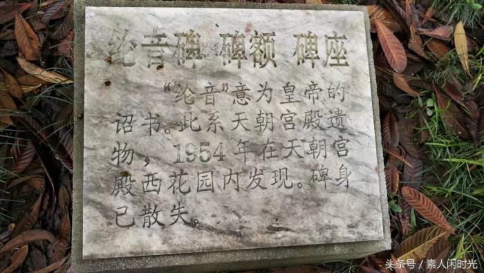 江南游之南京——出外旅游，你愿意請私人導游嗎