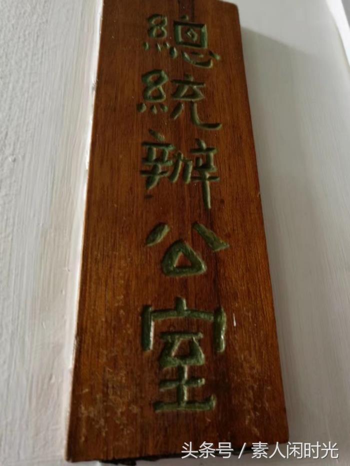 江南游之南京——出外旅游，你愿意請私人導游嗎