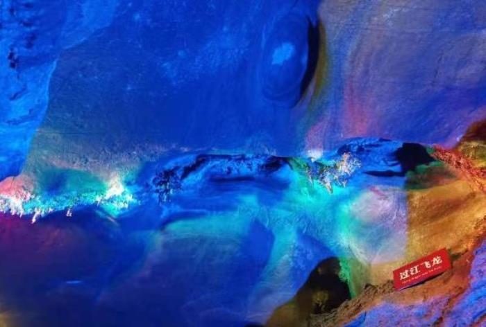 沂水天然地下畫廊門票