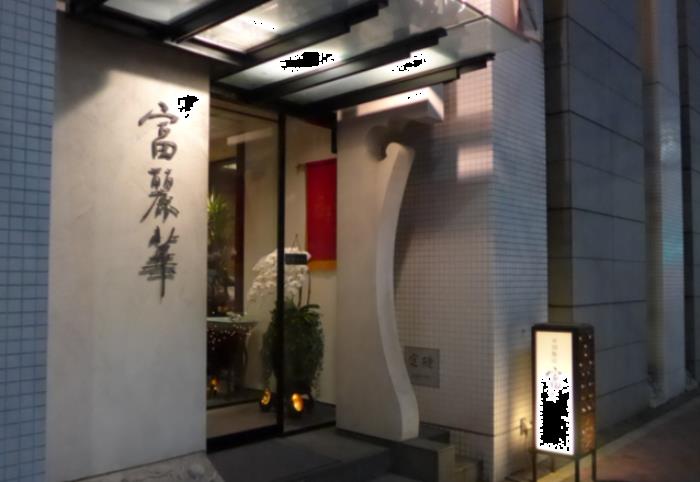 國(guó)外哪些中餐館味道比較正