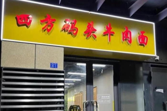 青島五四廣場美食攻略